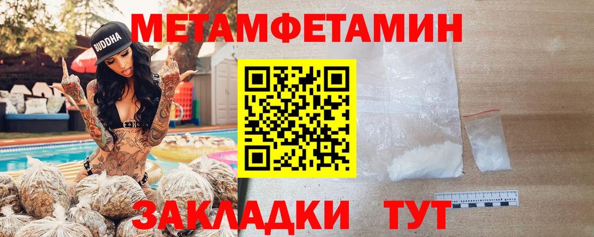 Amphetamine Premium Майкоп