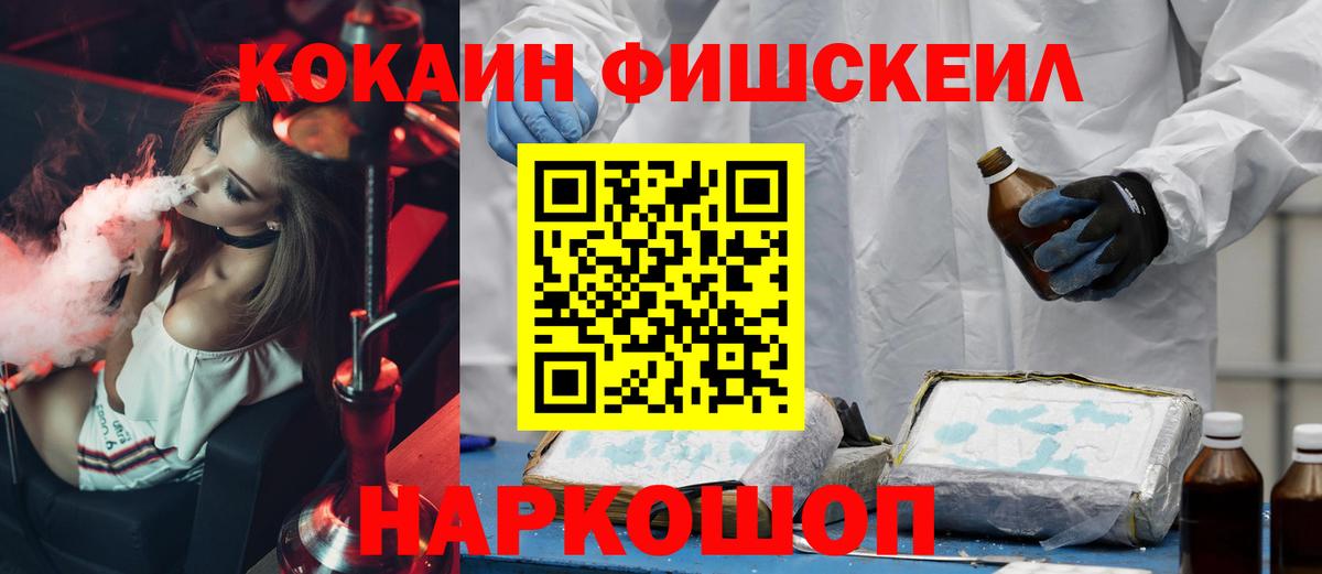 COCAIN Columbia Майкоп