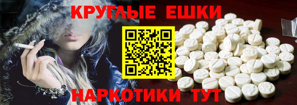 Экстази  это состав  Ecstasy Дубай  Вход с VPN  Майкоп  Экстази TESLA 