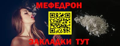 мефедрон VHQ Бугуруслан
