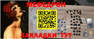 мефедрон VHQ Бугуруслан