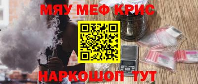 кокаин премиум Бузулук
