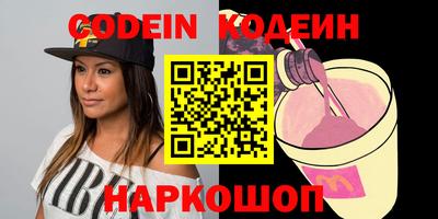 мефедрон VHQ Бугуруслан