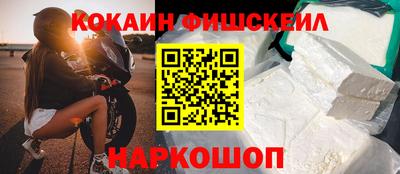 мефедрон VHQ Бугуруслан