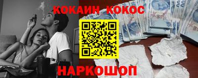мефедрон VHQ Бугуруслан