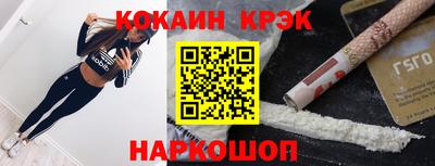 гашиш Будённовск