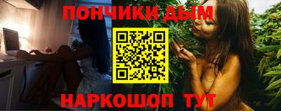 кокаин премиум Бузулук