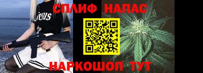 гашиш Будённовск