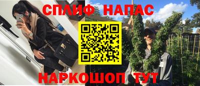 гашиш Будённовск