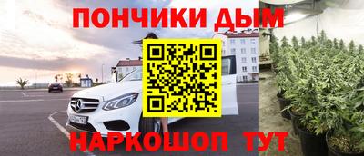 гашиш Будённовск