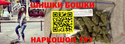 мефедрон VHQ Бугуруслан