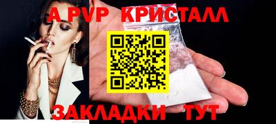 кокаин премиум Бузулук