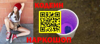 кокаин премиум Бузулук