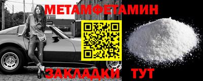 кокаин премиум Бузулук