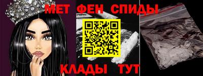 мефедрон VHQ Бугуруслан