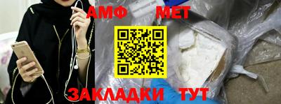 мефедрон VHQ Бугуруслан