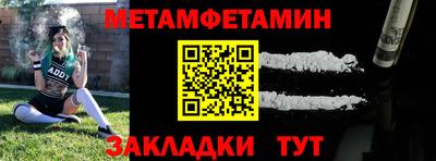 мефедрон VHQ Бугуруслан