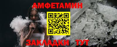 мефедрон VHQ Бугуруслан