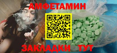 мефедрон VHQ Бугуруслан