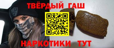 кокаин премиум Бузулук