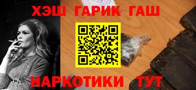 мефедрон VHQ Бугуруслан
