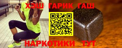 гашиш Будённовск
