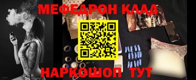 метамфетамин Ипатово