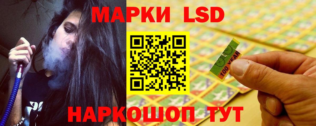 ЛСД экстази кислота  Вход с VPN  LSD-25 экстази  Майкоп 