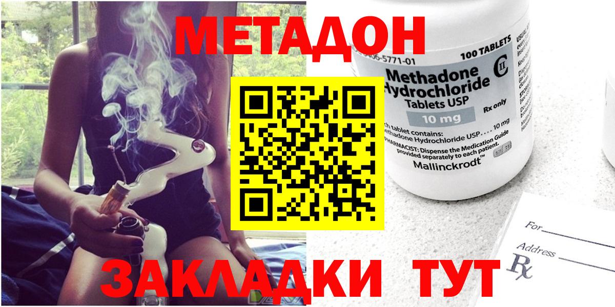 Гашиш Майкоп