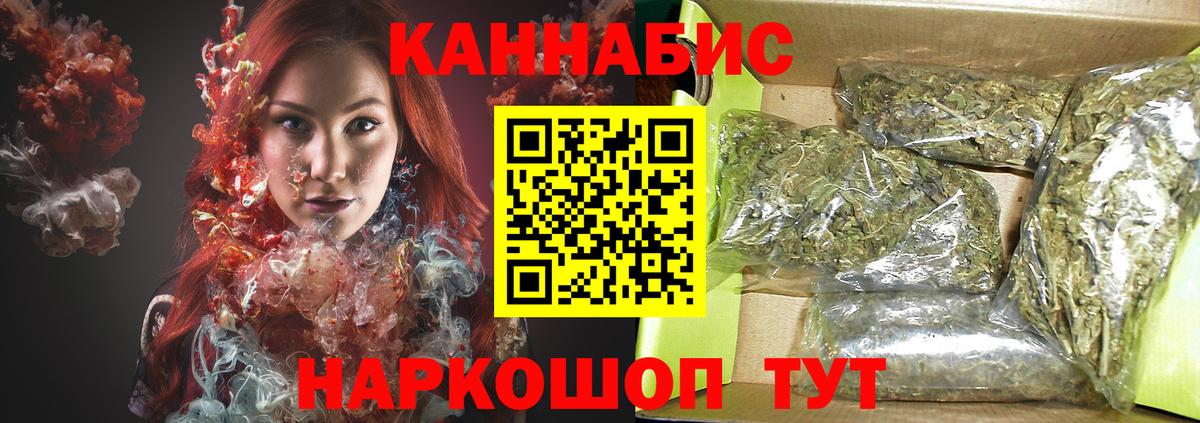 Бошки марихуана LSD WEED  Вход с VPN  МАРИХУАНА индика  Каннабис Amnesia  Бошки марихуана индика  Майкоп 