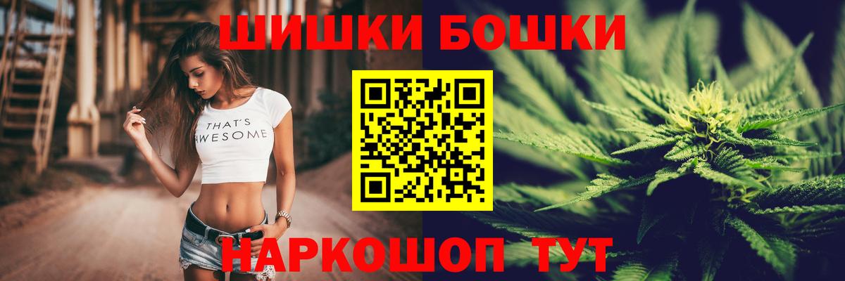 Шишки марихуана сатива Майкоп